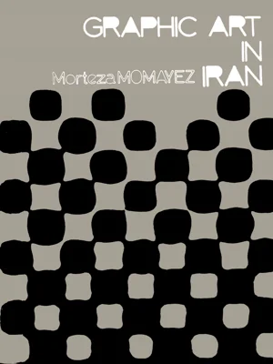 graphic art in iran